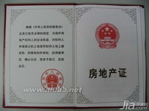 3. 及时办理税务登记