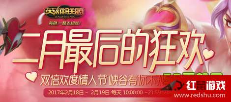 二、 活动时间安排