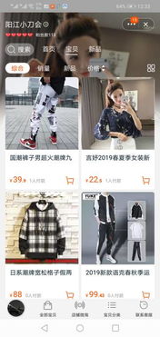 一、淘宝直播服装赚钱吗？