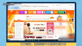 淘宝新店直播：潜力无限的市场机遇