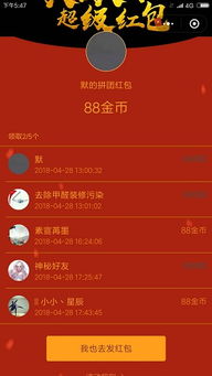 1. 快手抽奖的方法