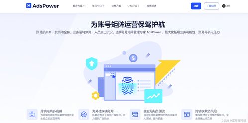 十、精准锁定目标受众