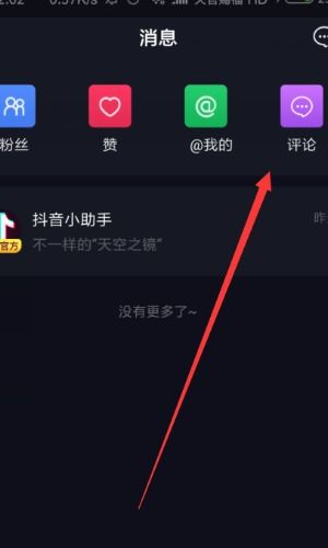 二、 访客记录保持时长解析