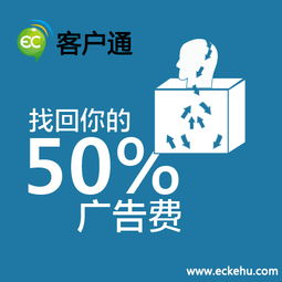 财务会计角度下的推广费用