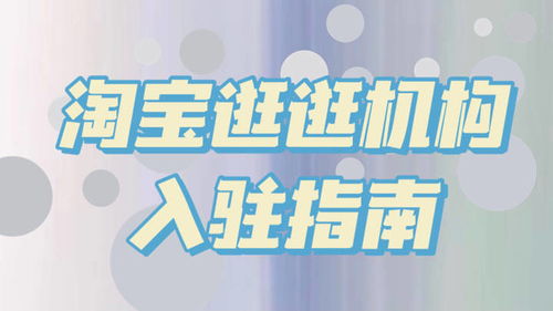 一、 活动目的与政策大纲