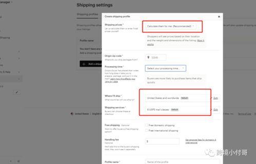 建立物流KPIkan板， 精细化管理