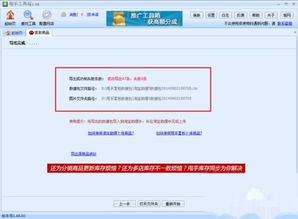 淘宝数据包详解