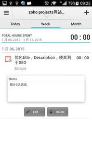 一、 Zoho账号注册：开启高效沟通之旅