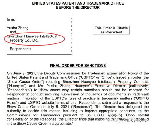 三、商标查询的重要性