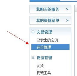 3. 具体操作流程