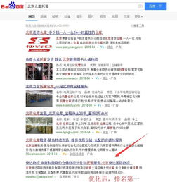 2. 价格调整的重要性