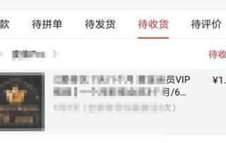 二、 买家申请退款情况