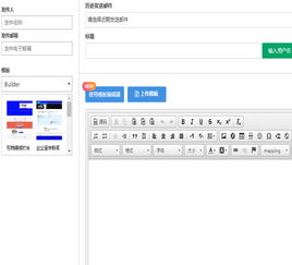 邮件标题与布局：精准、简洁且具吸引力