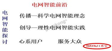 实施精益六西格玛的八个关键点