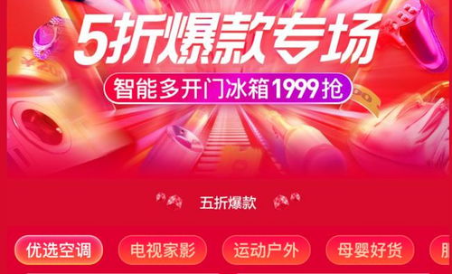 三、 双十一与春节的折扣对比