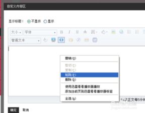 4. 免费试用专业版