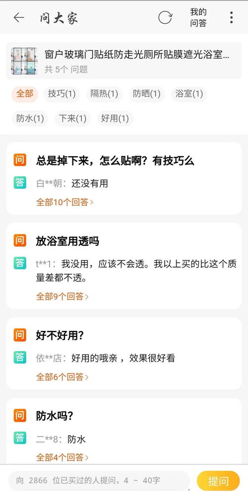 主动出击，提升销售额