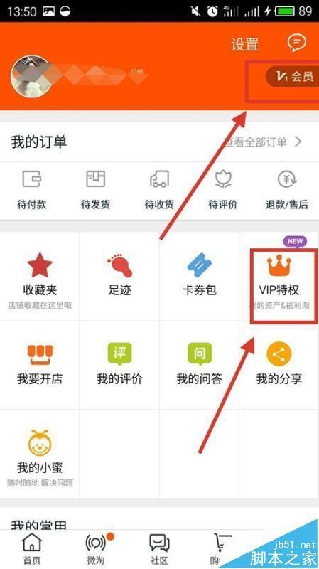 一、开设淘宝店铺的基本要求