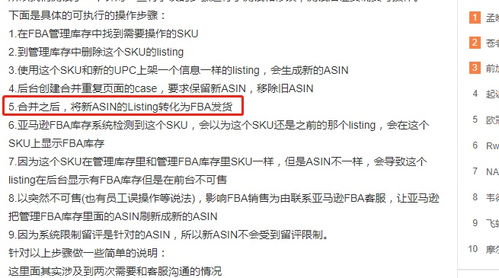 增值税：商品流通环节的税收要义