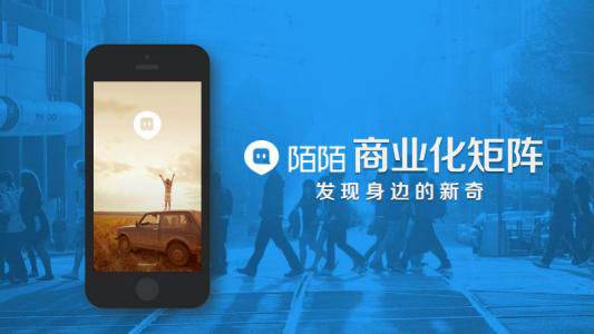 一、 万相台快速拉新的策略与方法