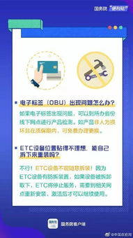 七、 关注税务信息填写要求