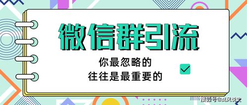 一、 微信视频号变现引流策略
