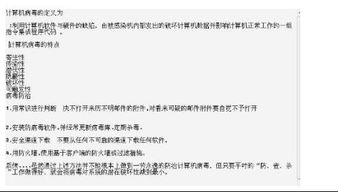 三、 拍卖的主要特征