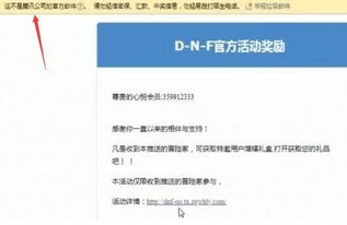 切勿将好评回复变成硬广推送