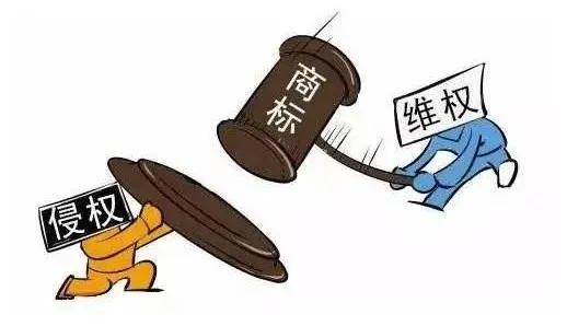 商标侵权带来的后果