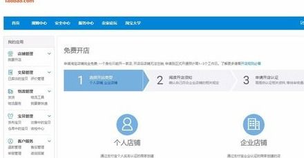 1. 商品销售收入
