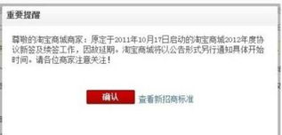 2. 拟定合作合同， 保障双方权益