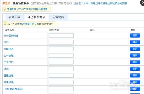 一、 淘宝虚拟发货的特点及必要性