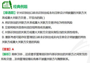 日本公司注册资本金概述