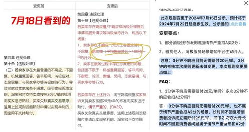 消费者如何申请赔偿