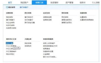 选择合适的银行合作伙伴