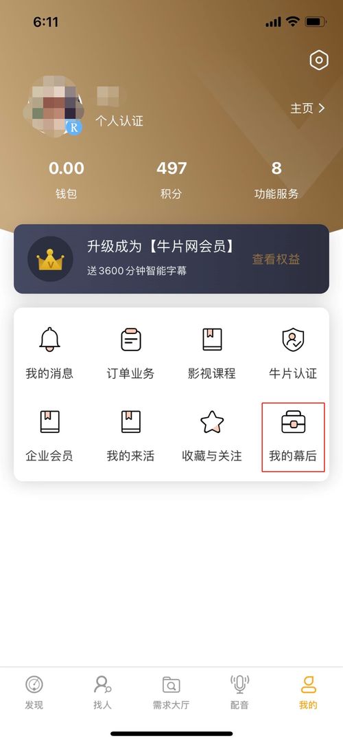 短视频内容变现：流量变现的多元化路径