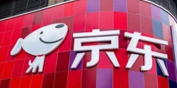 京东到家携手北京国安， 打造专属球迷购物盛宴