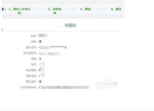 一、 收货时注意什么