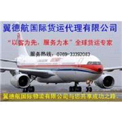 四、不同快递公司的时效对比