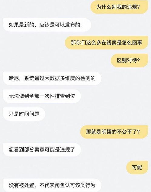 2. 隐晦暗示微信号