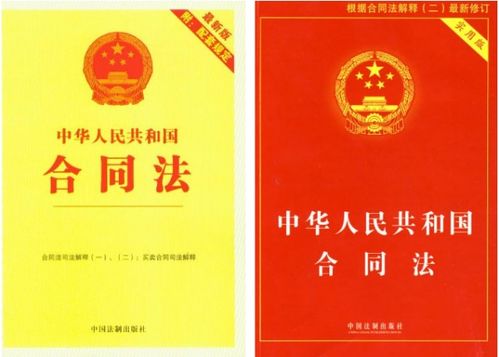 二、 律法规定的其他要求