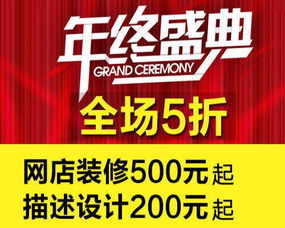 店铺装修的重要性：打造专业形象