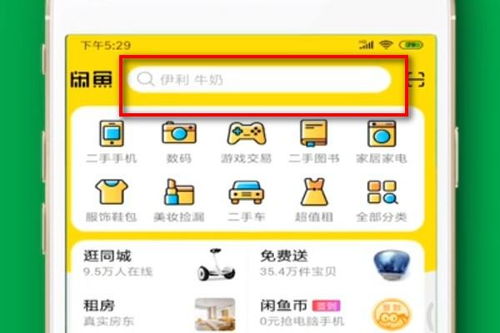 三、 设置不同价格