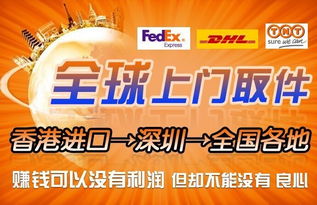 二、加快应援棒清关的方法