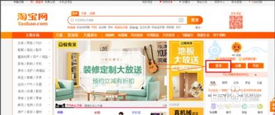 一、淘宝店铺如何装修那个？