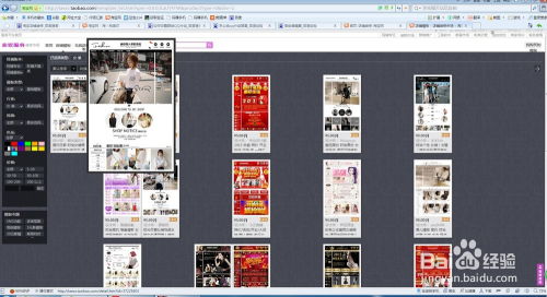 二、注重页面布局和导航设计