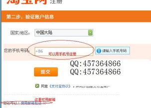二、 开网店容易，成功不易