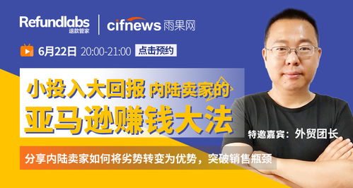 误区一：盲目跟风选品， 忽视市场饱和度