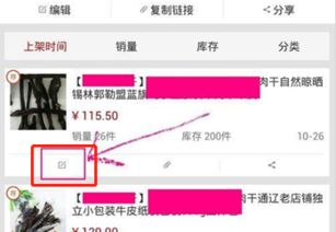 一、 商品信息的重要性