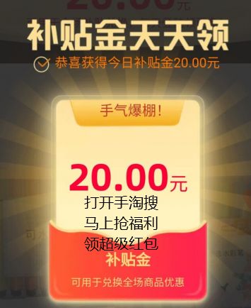 一、 红包在淘宝补单中的弊端